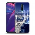 Дизайнерский пластиковый чехол для OPPO RX17 Pro Гонконг