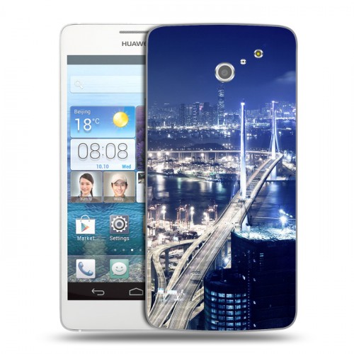 Дизайнерский пластиковый чехол для Huawei Ascend D2 Гонконг