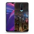 Дизайнерский пластиковый чехол для OPPO RX17 Pro Гонконг