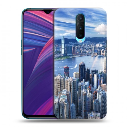 Дизайнерский пластиковый чехол для OPPO RX17 Pro Гонконг