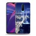 Дизайнерский пластиковый чехол для OPPO RX17 Pro Гонконг