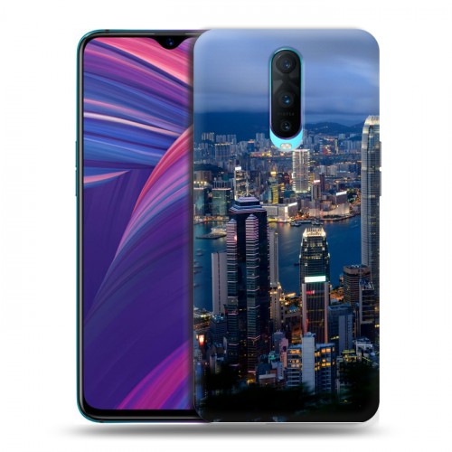 Дизайнерский пластиковый чехол для OPPO RX17 Pro Гонконг