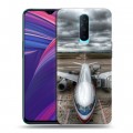 Дизайнерский пластиковый чехол для OPPO RX17 Pro самолеты