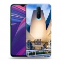 Дизайнерский пластиковый чехол для OPPO RX17 Pro Сингапур