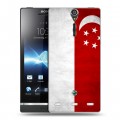 Дизайнерский пластиковый чехол для Sony Xperia S Сингапур