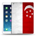 Дизайнерский силиконовый чехол для Ipad Air Сингапур