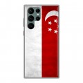 Дизайнерский пластиковый чехол для Samsung Galaxy S22 Ultra Сингапур