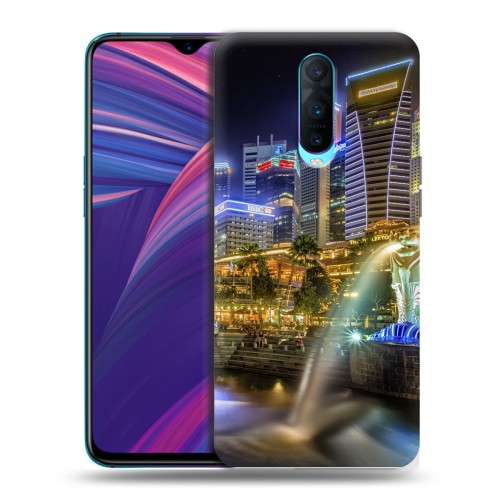 Дизайнерский пластиковый чехол для OPPO RX17 Pro Сингапур