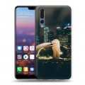 Дизайнерский силиконовый с усиленными углами чехол для Huawei P20 Pro Сингапур