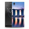 Дизайнерский пластиковый чехол для Sony Xperia L1 Сингапур