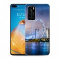 Дизайнерский силиконовый с усиленными углами чехол для Huawei P40 Сингапур