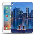 Дизайнерский силиконовый чехол для Ipad Pro 9.7 Сингапур