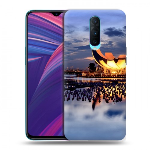 Дизайнерский пластиковый чехол для OPPO RX17 Pro Сингапур