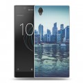 Дизайнерский пластиковый чехол для Sony Xperia L1 Сингапур