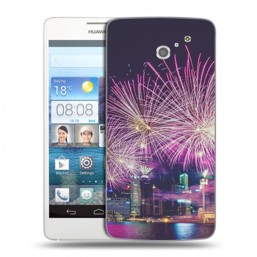 Дизайнерский пластиковый чехол для Huawei Ascend D2 Сингапур