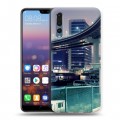 Дизайнерский силиконовый с усиленными углами чехол для Huawei P20 Pro Токио