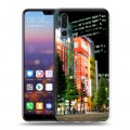 Дизайнерский силиконовый с усиленными углами чехол для Huawei P20 Pro Токио