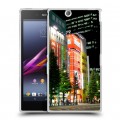 Дизайнерский пластиковый чехол для Sony Xperia Z Ultra  Токио