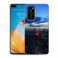 Дизайнерский силиконовый с усиленными углами чехол для Huawei P40 Токио