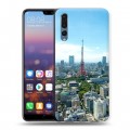 Дизайнерский силиконовый с усиленными углами чехол для Huawei P20 Pro Токио