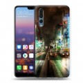 Дизайнерский силиконовый с усиленными углами чехол для Huawei P20 Pro Токио