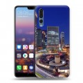 Дизайнерский силиконовый с усиленными углами чехол для Huawei P20 Pro Токио