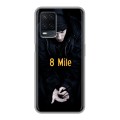 Дизайнерский силиконовый чехол для OPPO A54 Eminem