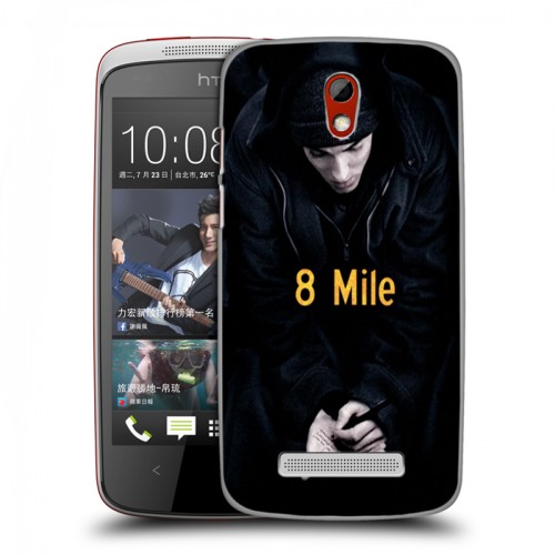 Дизайнерский пластиковый чехол для HTC Desire 500 Eminem