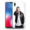 Дизайнерский пластиковый чехол для Vivo V9 Eminem