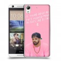 Дизайнерский силиконовый чехол для HTC Desire 626 drake