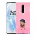 Дизайнерский пластиковый чехол для OnePlus 8 drake