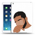 Дизайнерский силиконовый чехол для Ipad (2017) drake