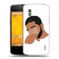 Дизайнерский пластиковый чехол для LG Google Nexus 4 drake