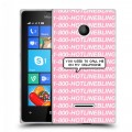 Дизайнерский пластиковый чехол для Microsoft Lumia 435 drake