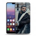 Дизайнерский силиконовый с усиленными углами чехол для Huawei P20 Pro drake