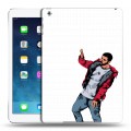 Дизайнерский силиконовый чехол для Ipad Air drake