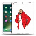 Дизайнерский пластиковый чехол для Ipad Pro 10.5 drake