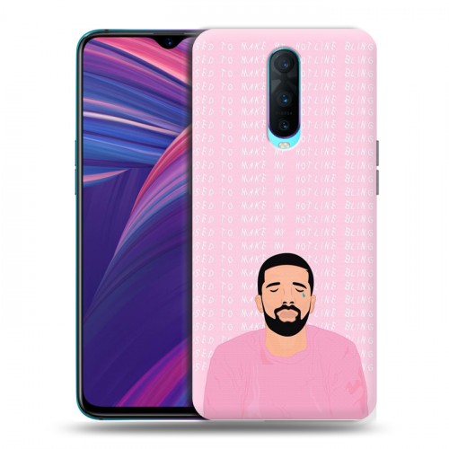 Дизайнерский пластиковый чехол для OPPO RX17 Pro drake