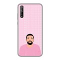 Дизайнерский силиконовый чехол для Huawei Y8p drake