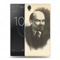 Дизайнерский пластиковый чехол для Sony Xperia L1 ленин