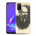 Дизайнерский пластиковый чехол для OPPO A52 ленин