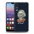 Дизайнерский силиконовый с усиленными углами чехол для Huawei P20 Pro Альберт Эйнштейн