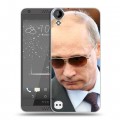 Дизайнерский пластиковый чехол для HTC Desire 530 В.В.Путин