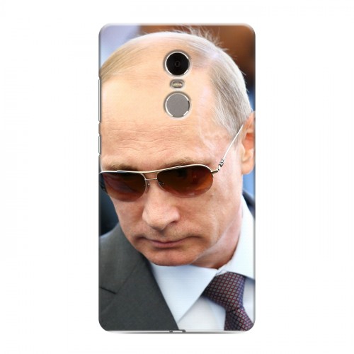 Дизайнерский силиконовый чехол для Xiaomi RedMi Note 4 В.В.Путин
