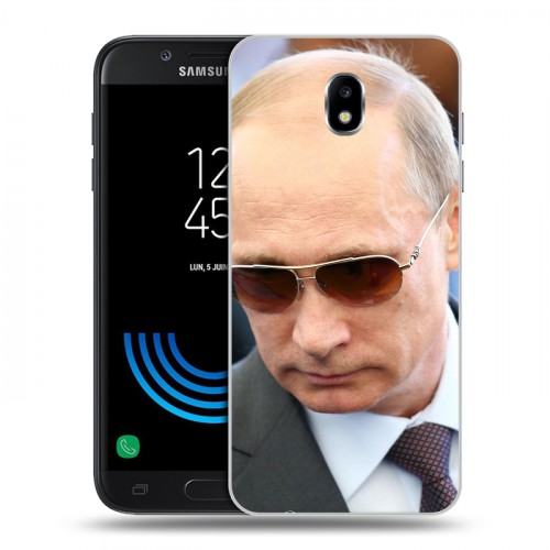 Дизайнерский пластиковый чехол для Samsung Galaxy J5 (2017) В.В.Путин