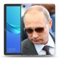 Дизайнерский силиконовый чехол для Huawei MediaPad M5 10.8 В.В.Путин