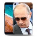 Дизайнерский силиконовый чехол для Xiaomi Mi Pad 4 В.В.Путин