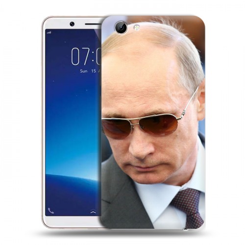 Дизайнерский силиконовый чехол для Vivo Y71 В.В.Путин