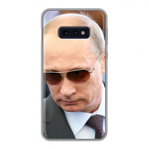 Дизайнерский силиконовый чехол для Samsung Galaxy S10e В.В.Путин