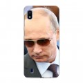 Дизайнерский пластиковый чехол для Samsung Galaxy A10 В.В.Путин